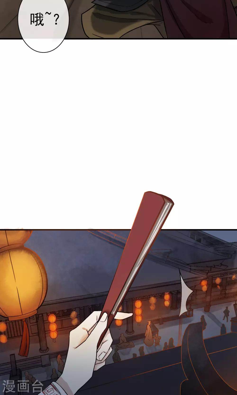 第10话 神秘朋友-第11话