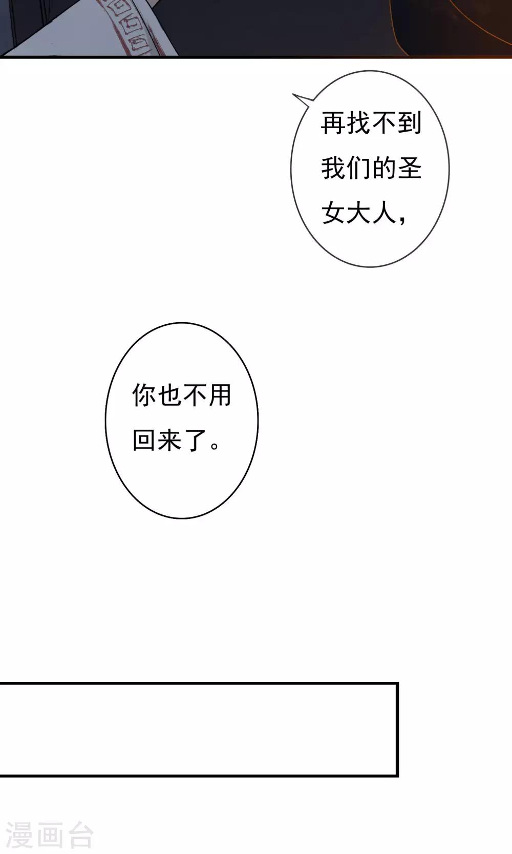 第10话 神秘朋友-第11话