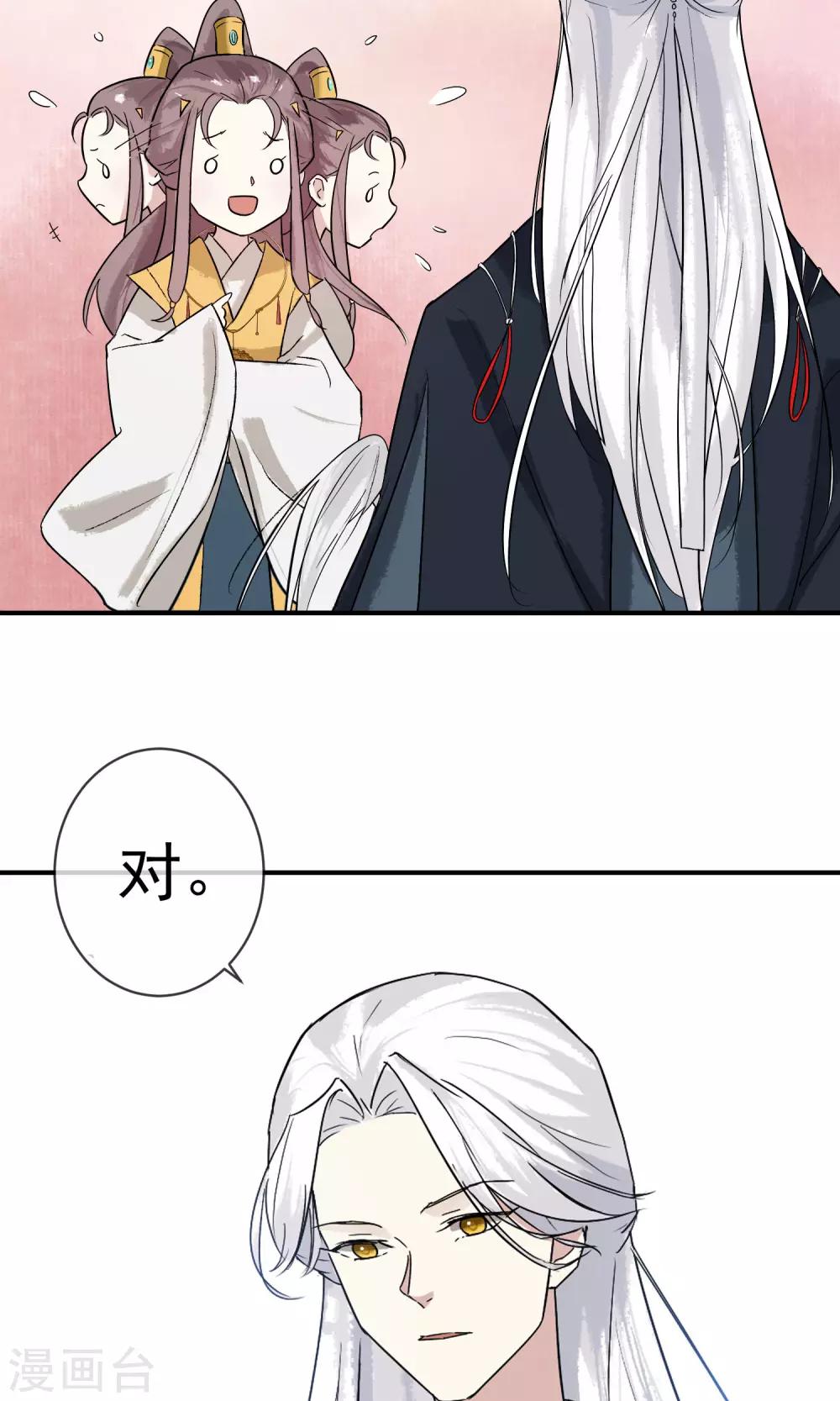 第14话 成为真正的自己-第15话