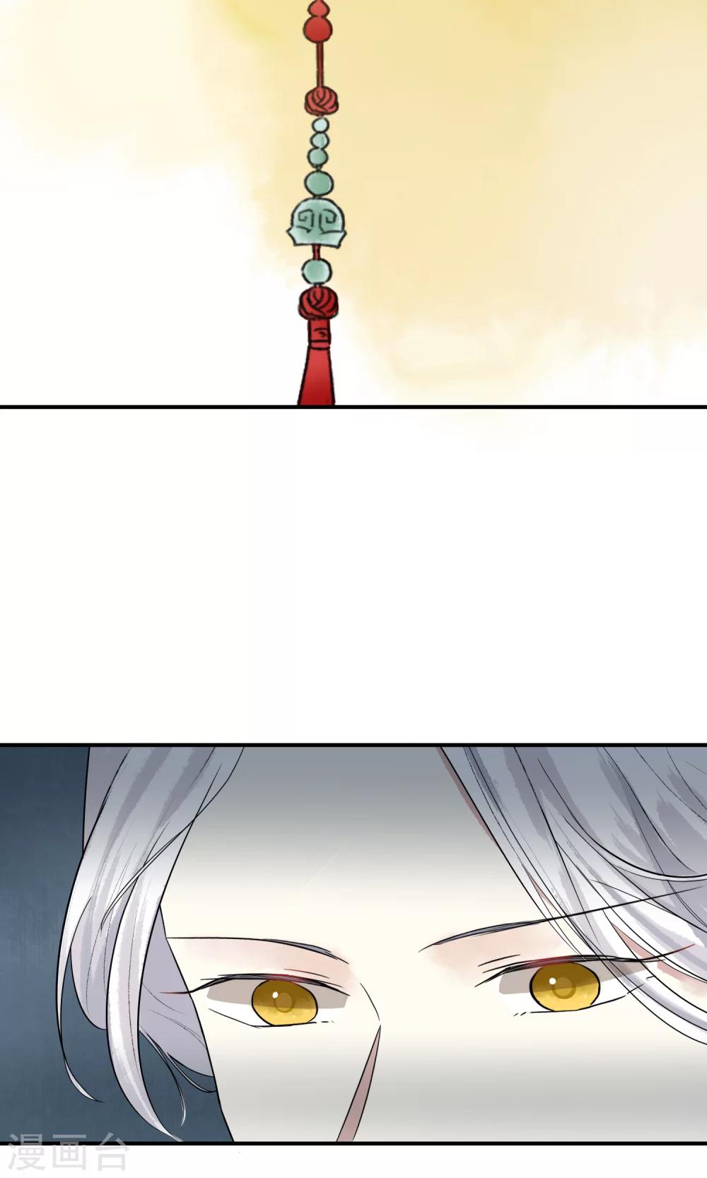 第14话 成为真正的自己-第15话