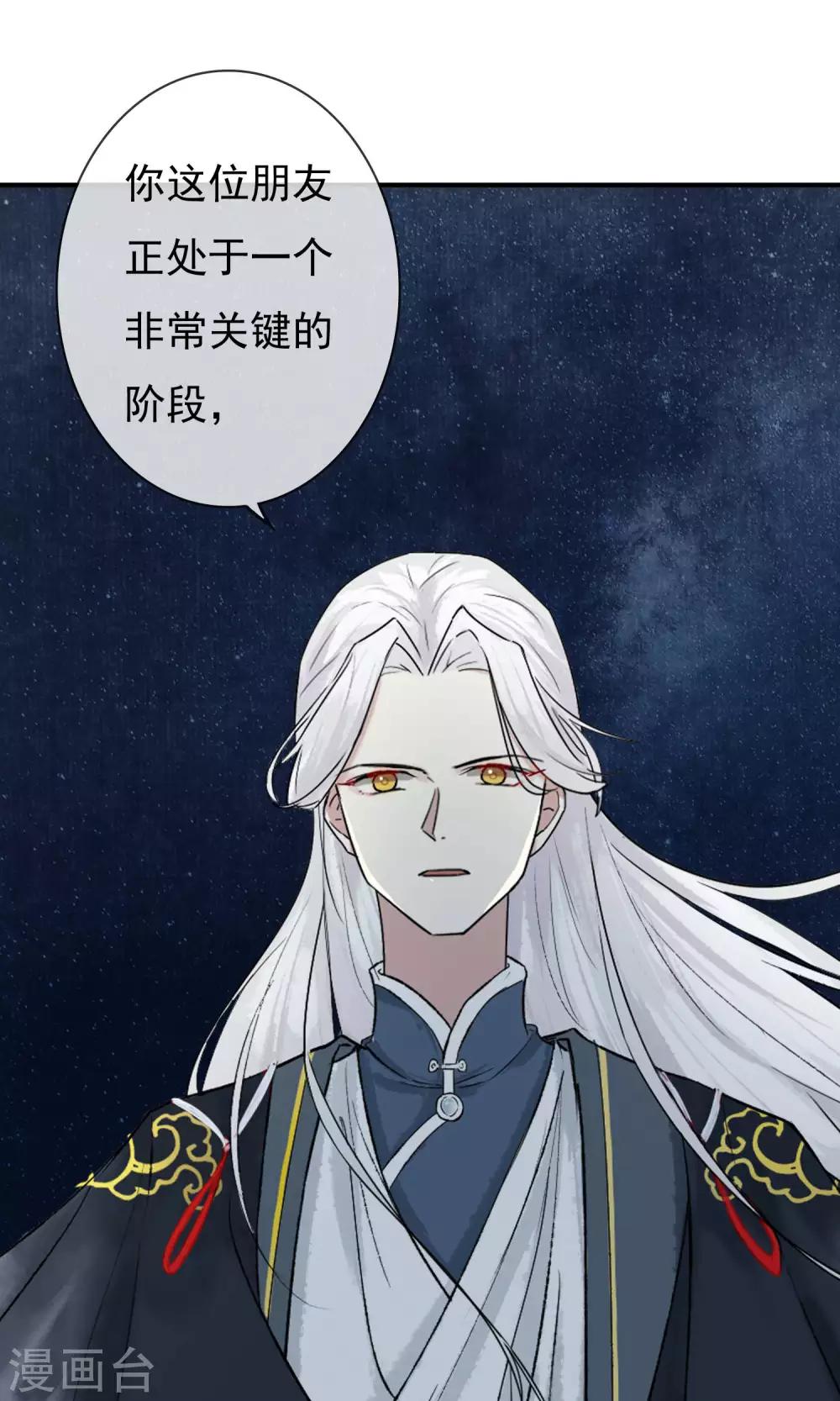 第14话 成为真正的自己-第15话