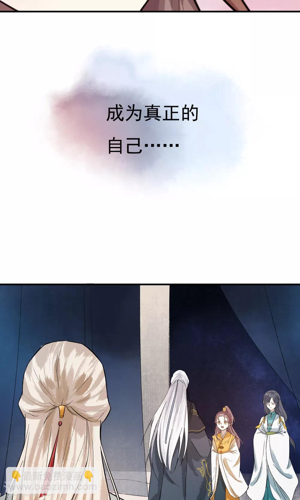 第14话 成为真正的自己-第15话