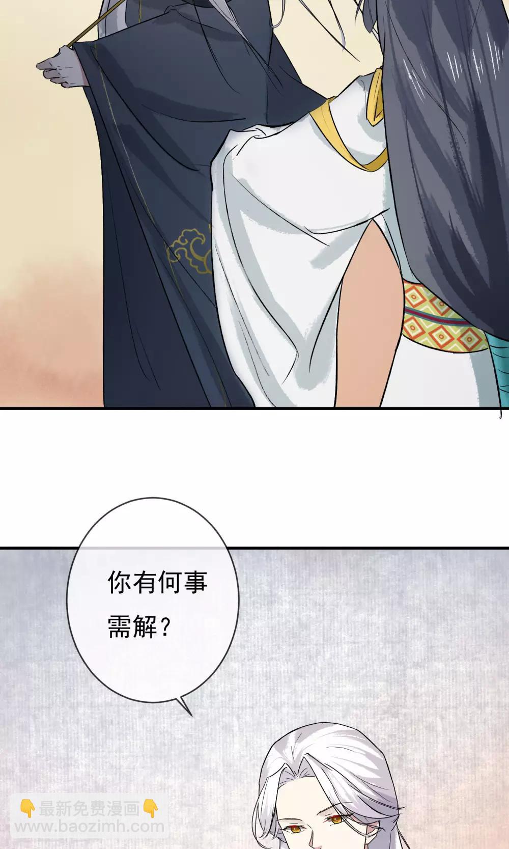 第14话 成为真正的自己-第15话