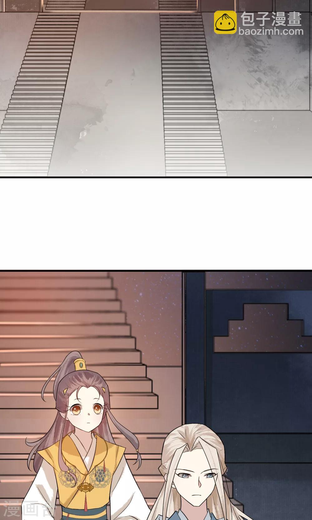 第16话 蓝淼的秘密-第17话