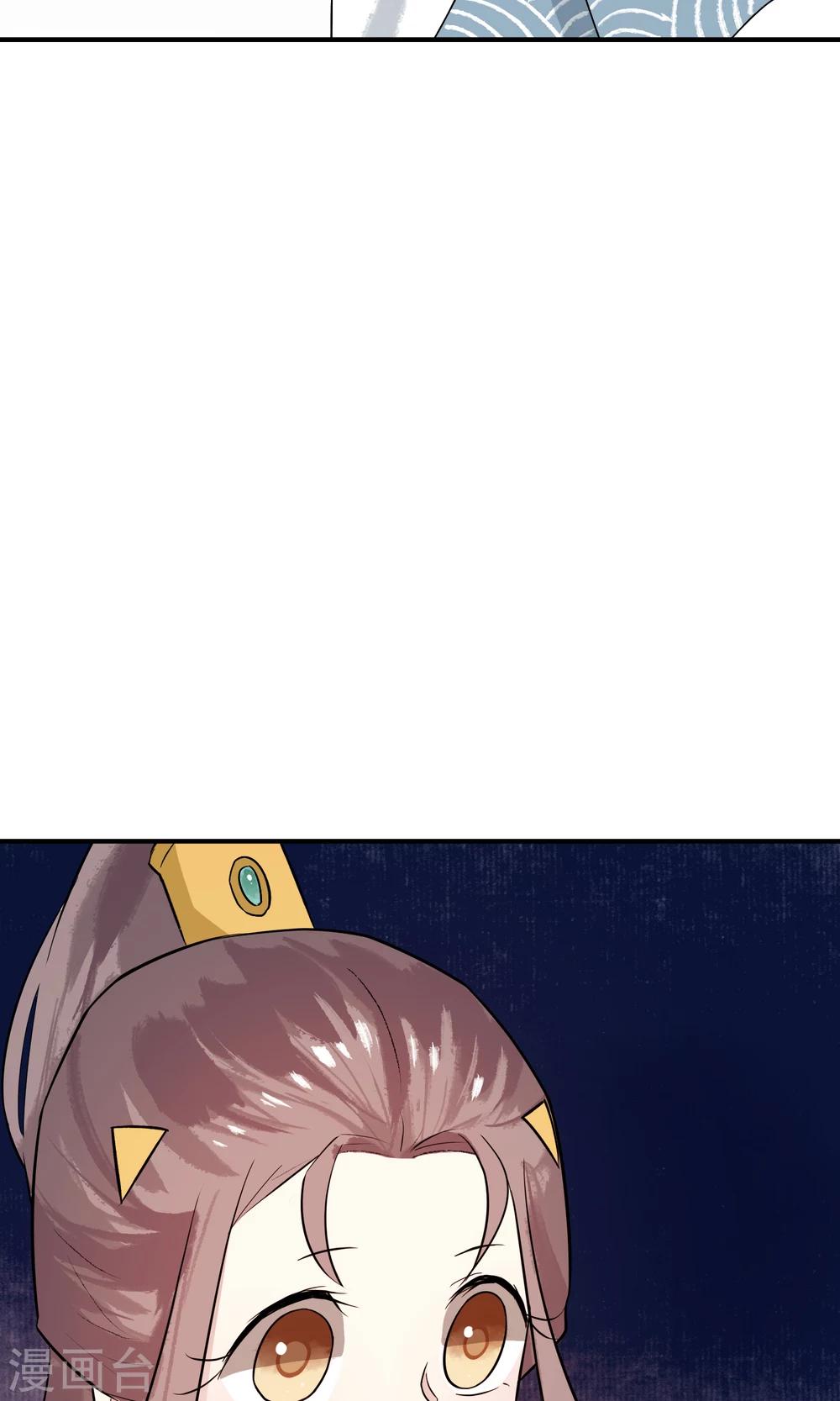 第16话 蓝淼的秘密-第17话