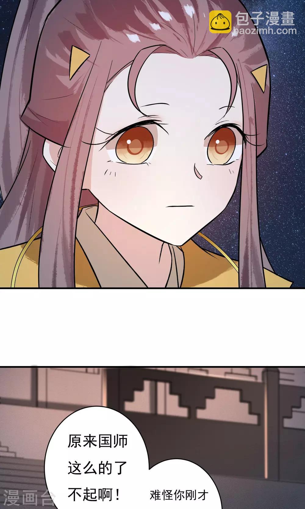 第20话 再见还是再也不见？-第21话