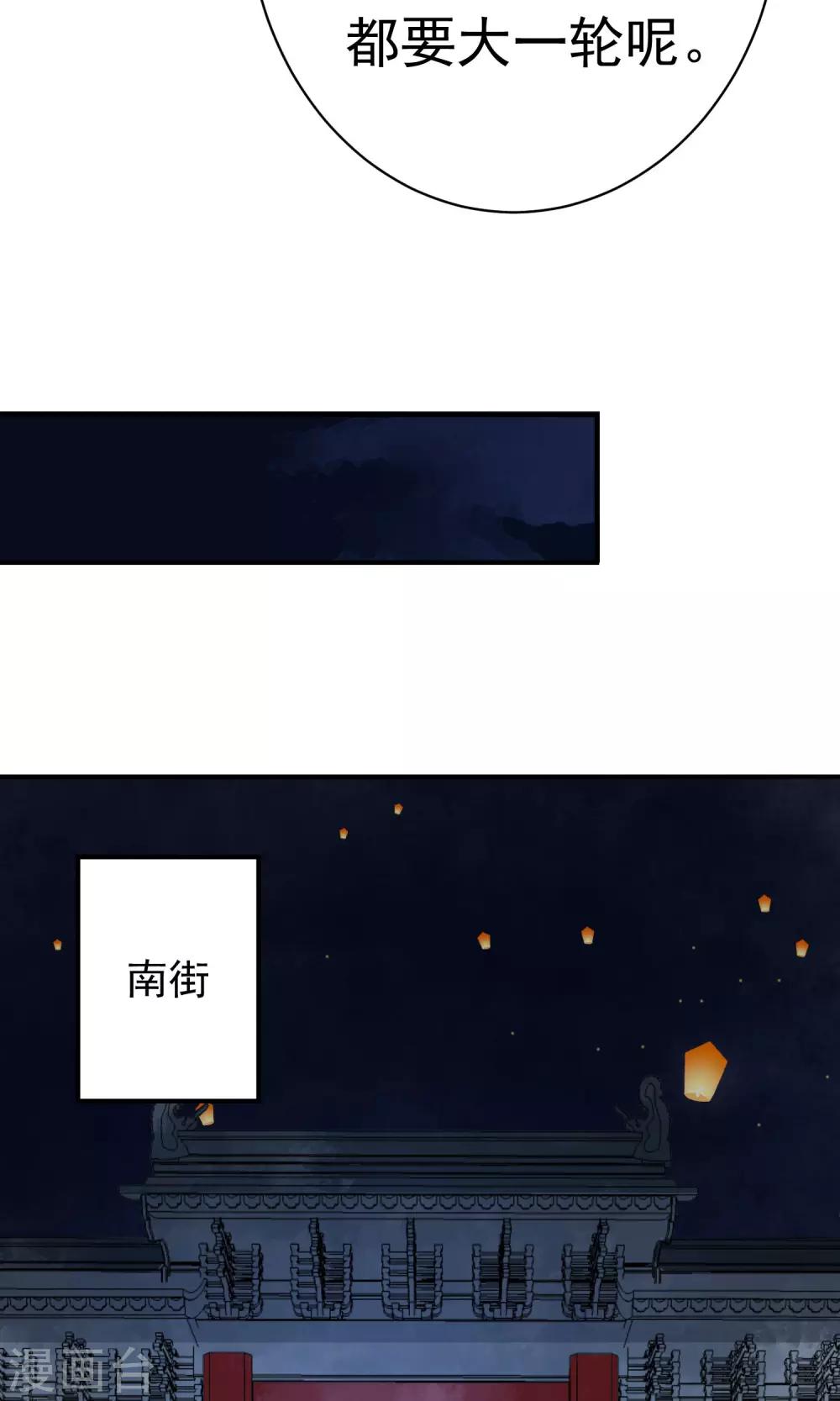 第20话 再见还是再也不见？-第21话