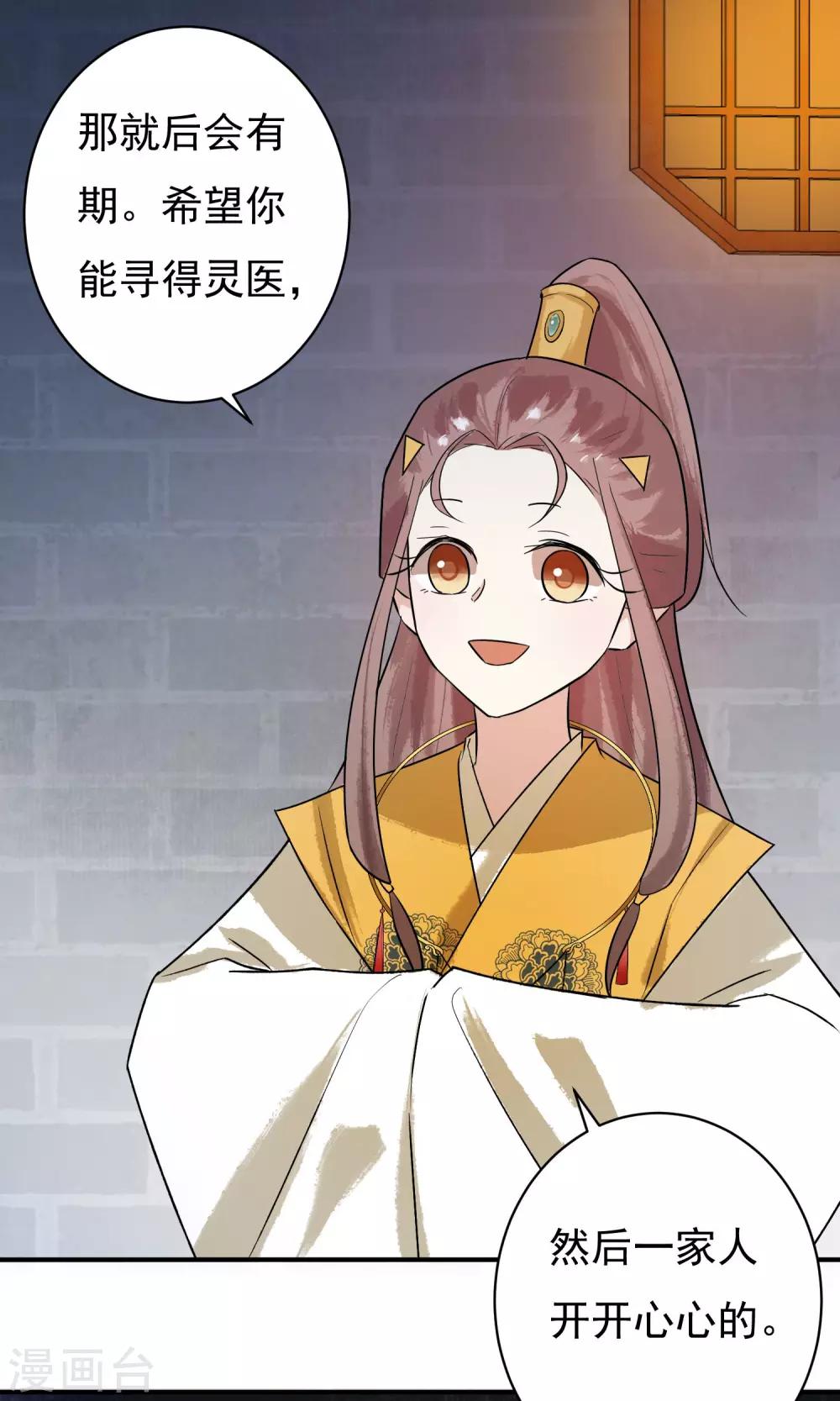 第20话 再见还是再也不见？-第21话