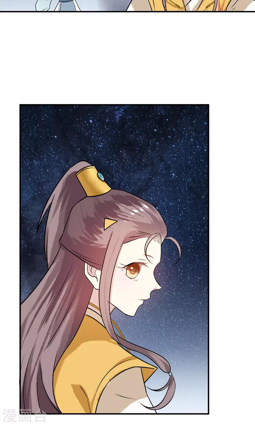 第20话 再见还是再也不见？-第21话