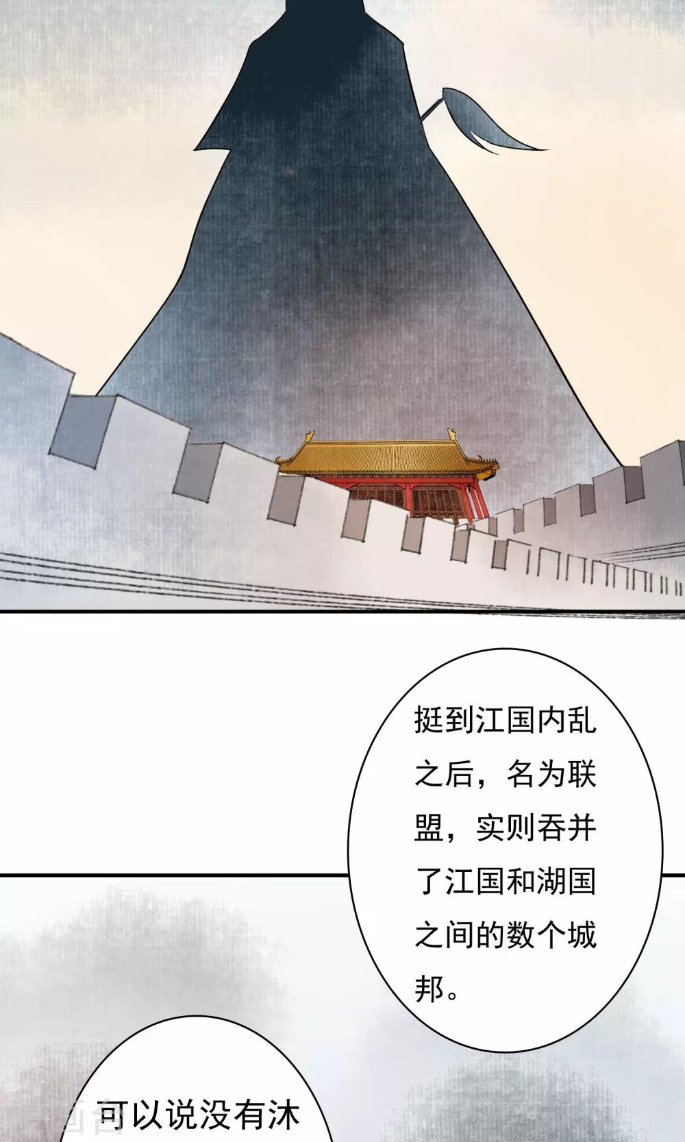 第20话 再见还是再也不见？-第21话