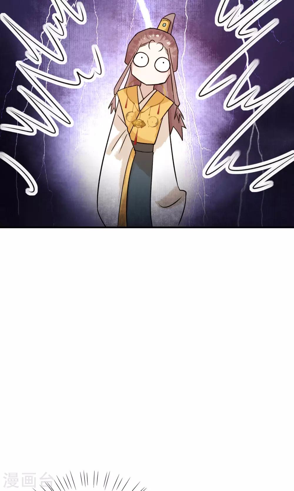 第24话 君为良人-第25话