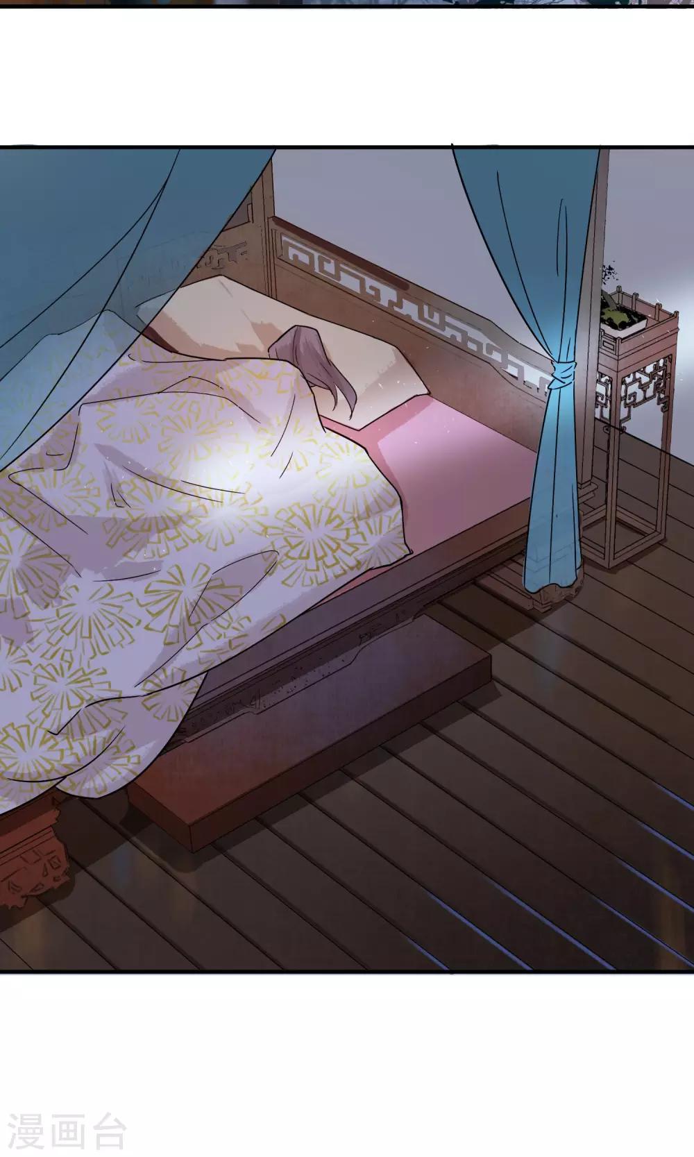 第24话 君为良人-第25话