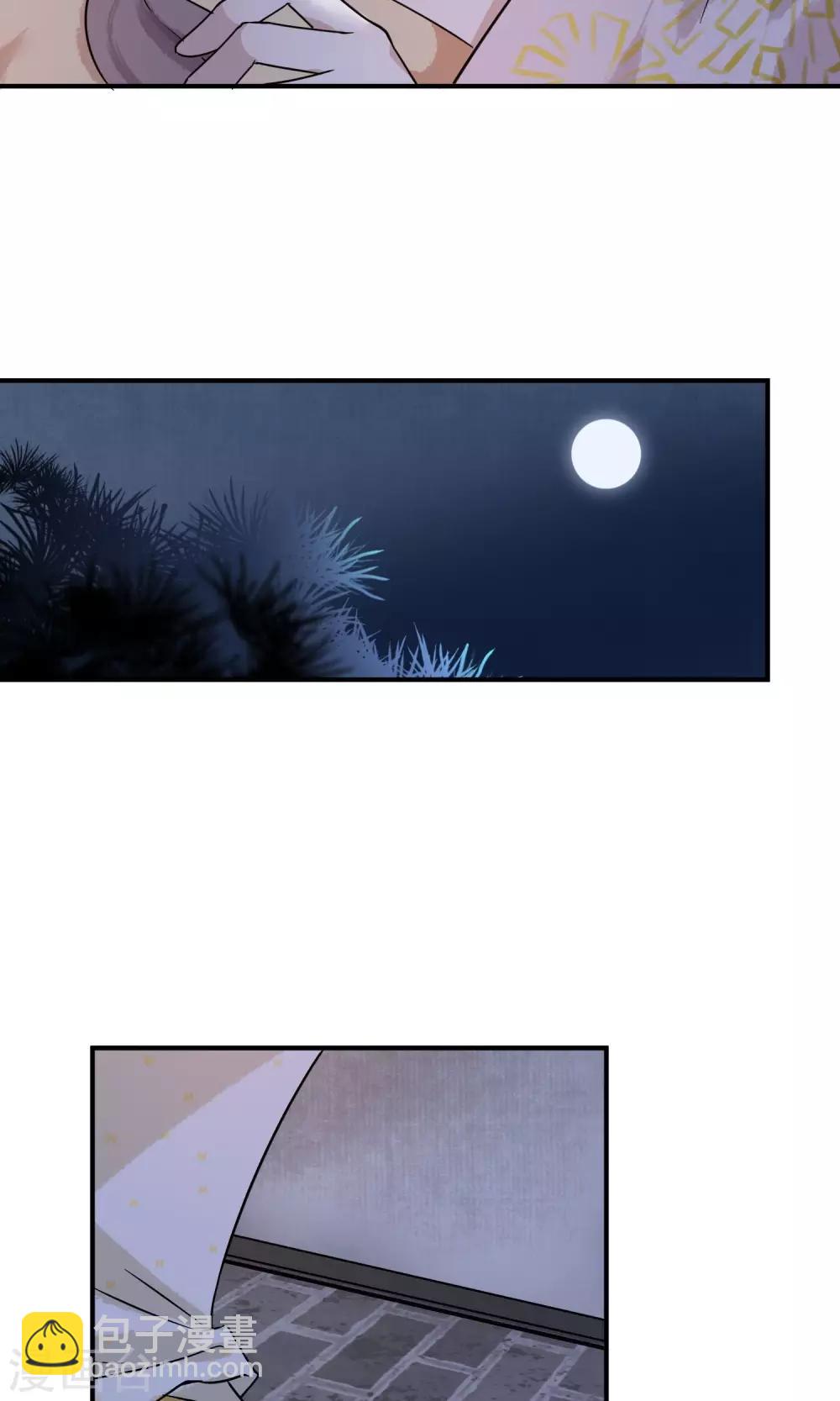 第24话 君为良人-第25话