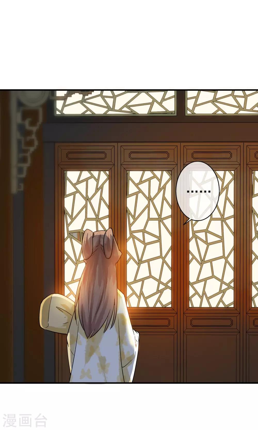 第24话 君为良人-第25话