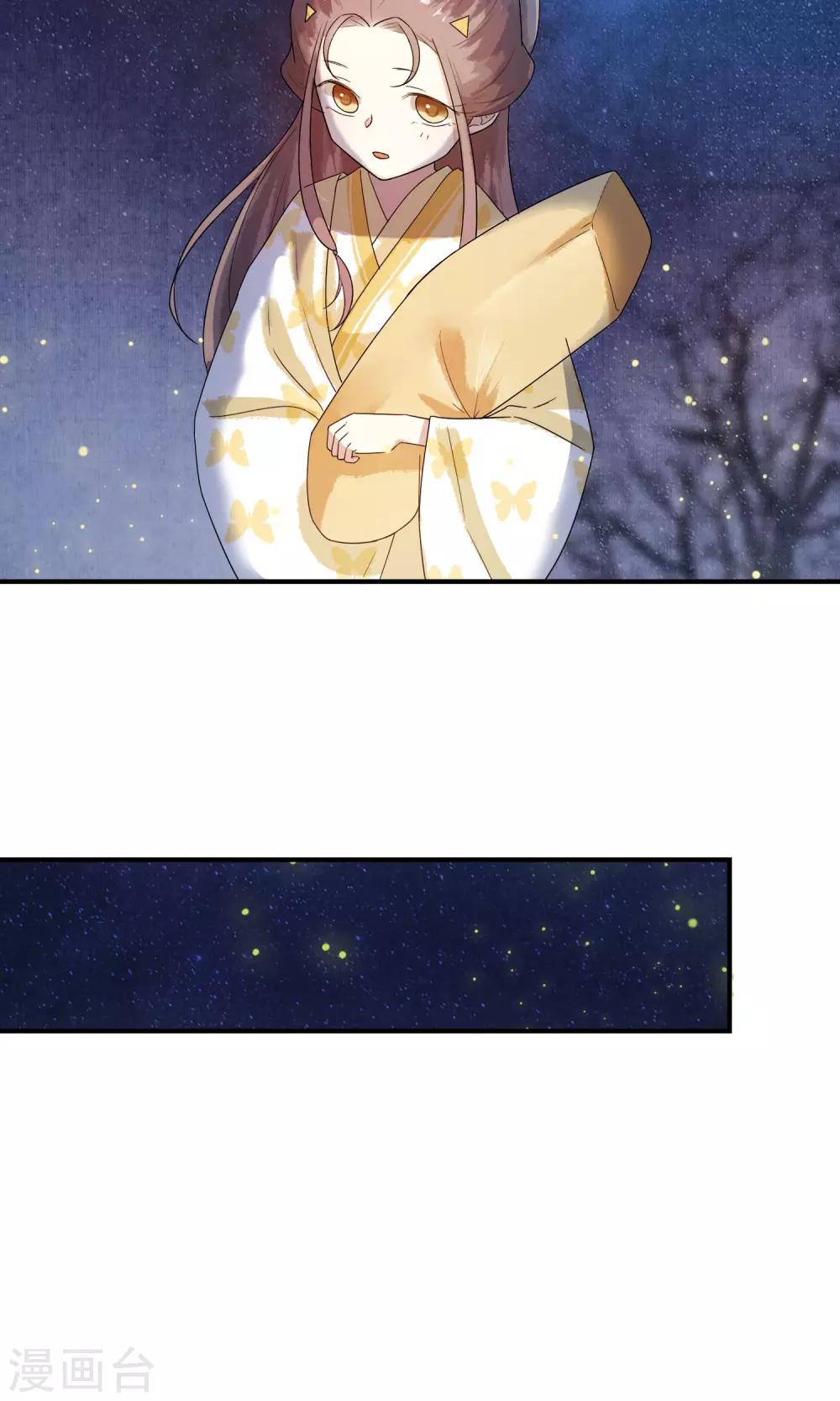 第24话 君为良人-第25话