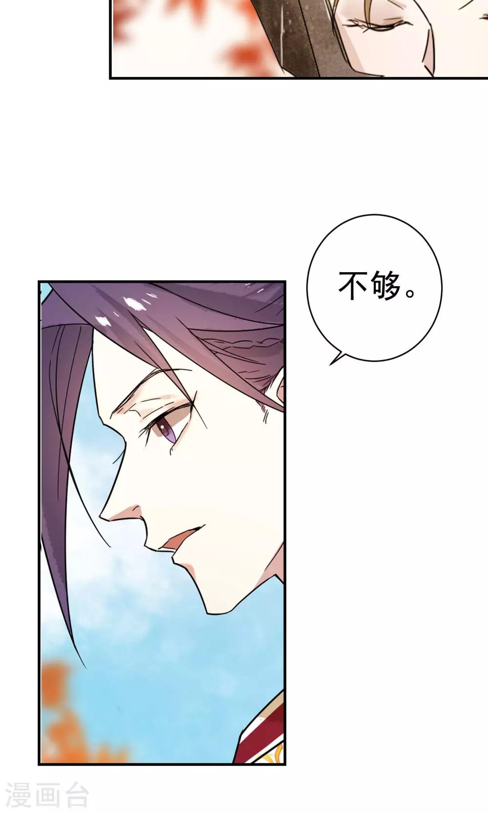 第26话 没来由的烦闷-第27话