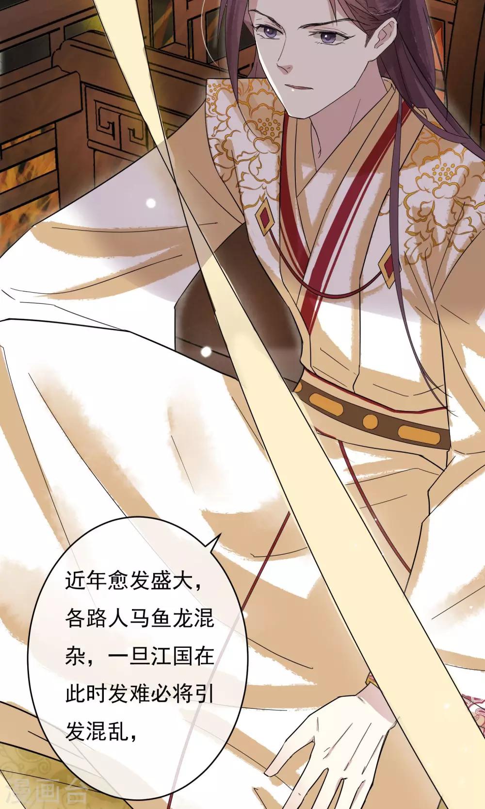 第26话 没来由的烦闷-第27话