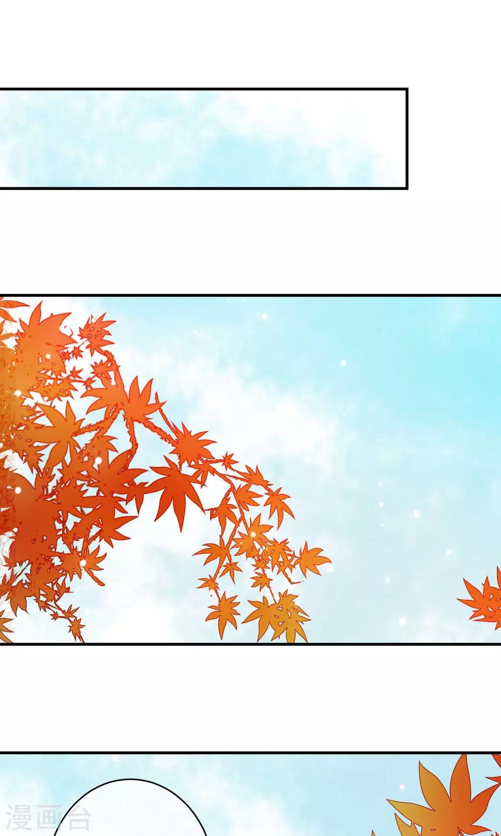 第26话 没来由的烦闷-第27话