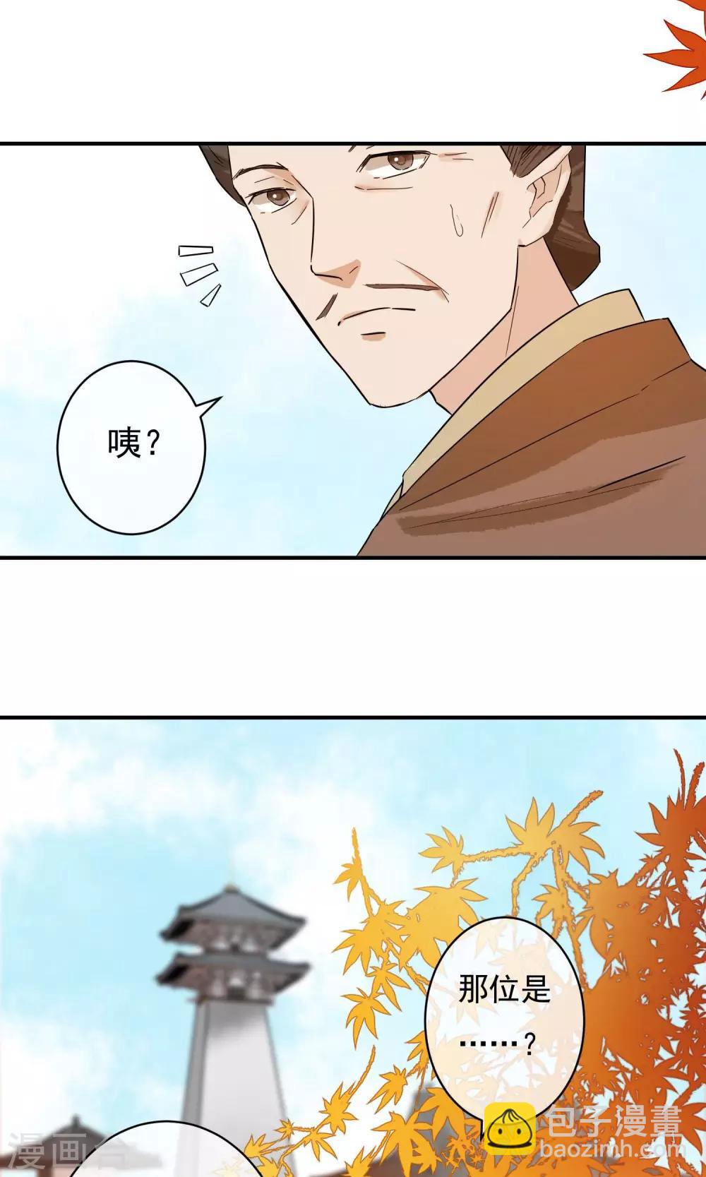 第26话 没来由的烦闷-第27话