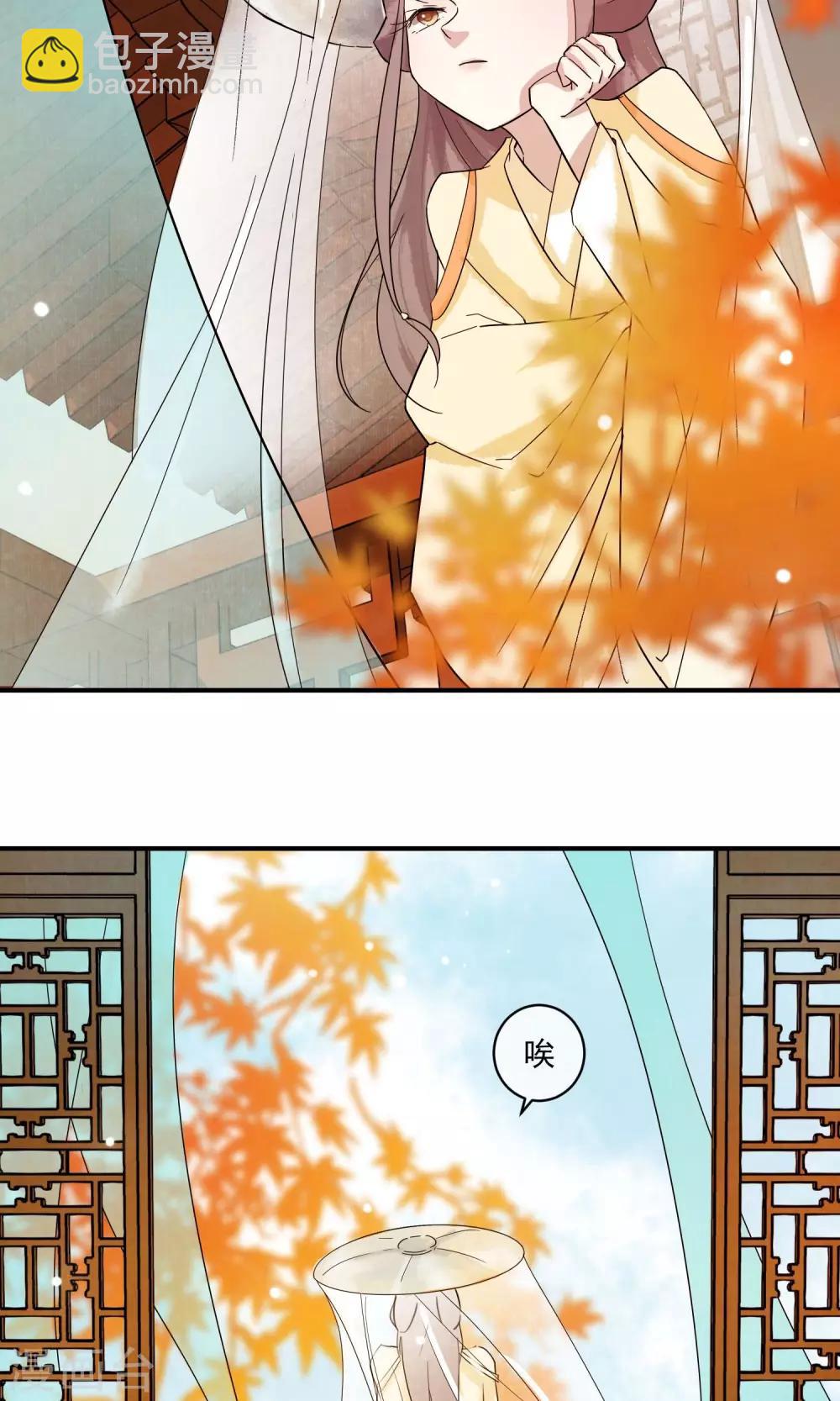 第26话 没来由的烦闷-第27话