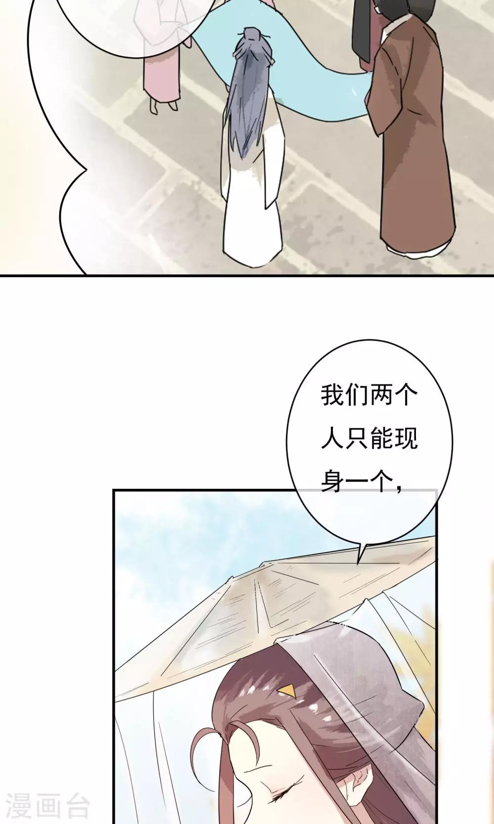 第26话 没来由的烦闷-第27话