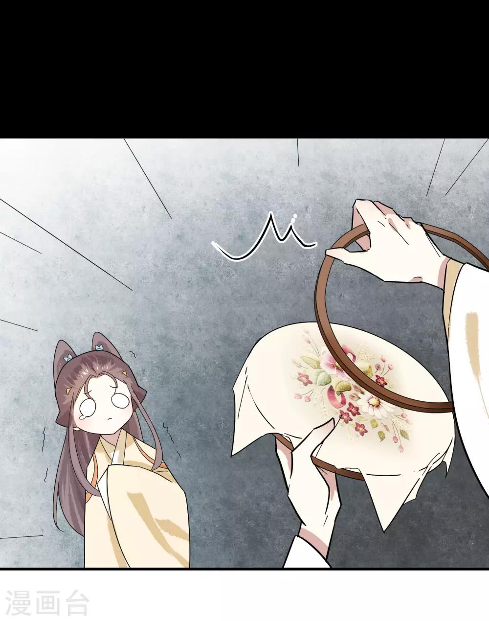 第28话 我也想和姐姐一样&hellip;&hellip;-第29话