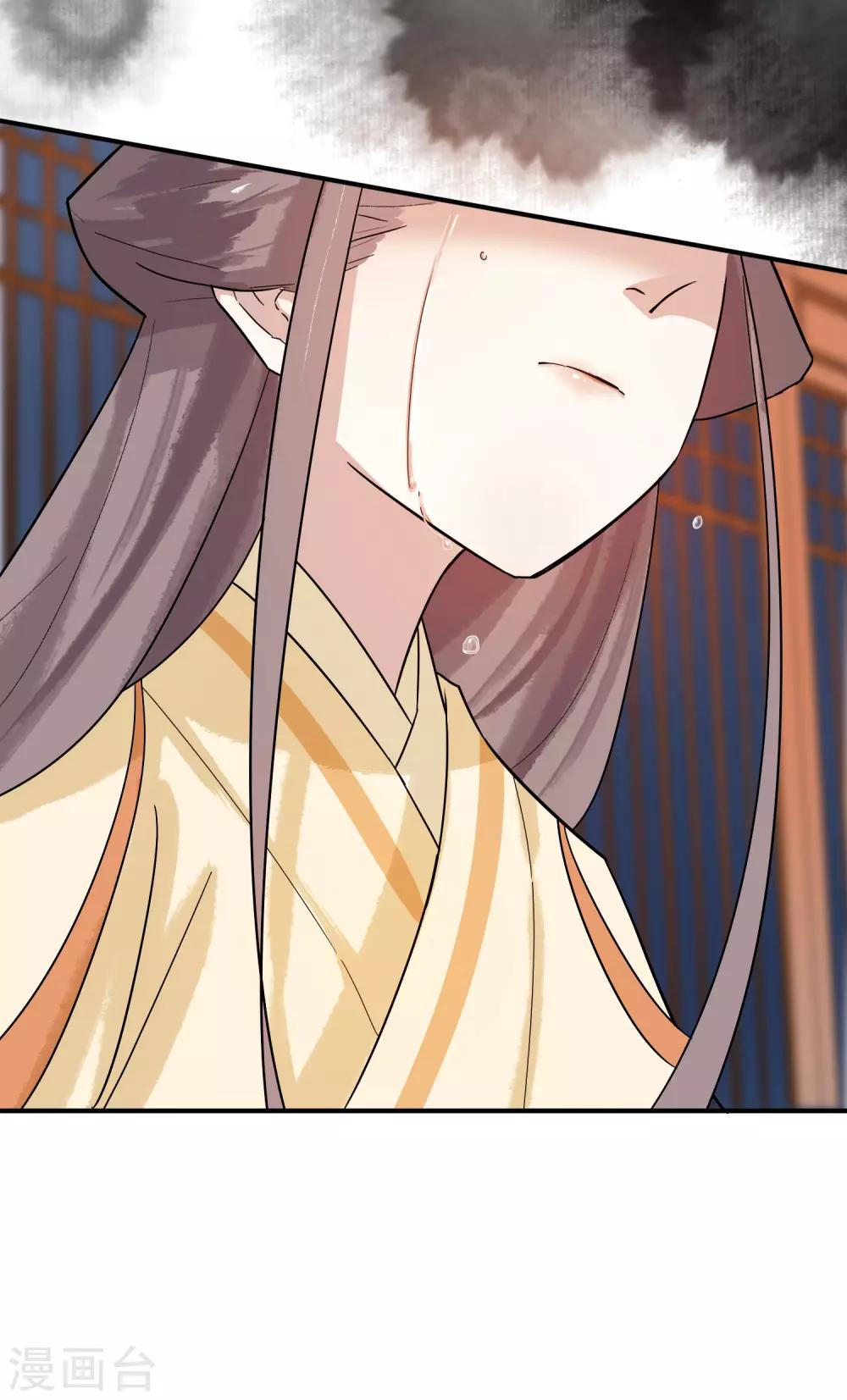 第28话 我也想和姐姐一样&hellip;&hellip;-第29话