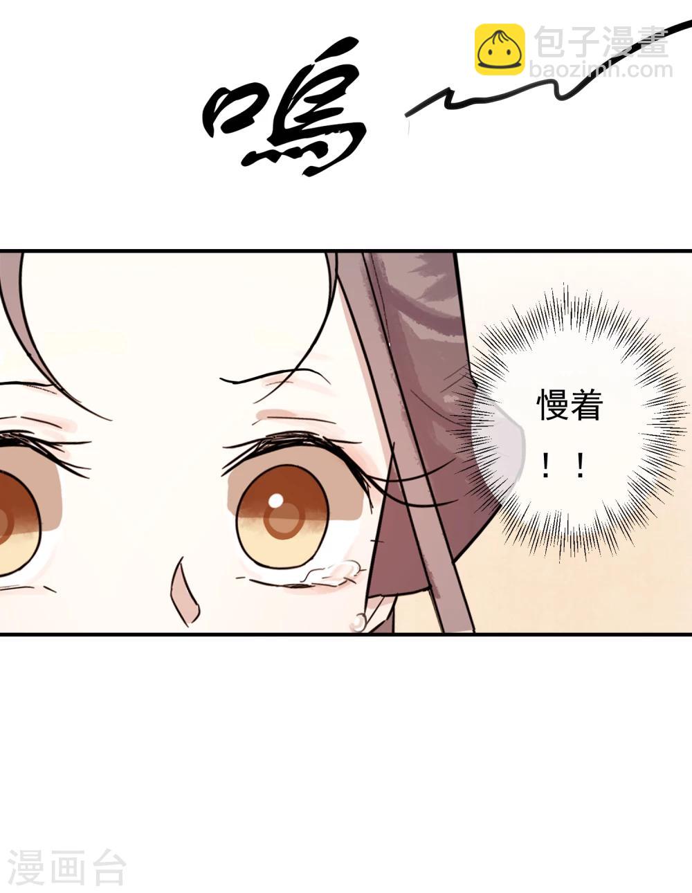 第28话 我也想和姐姐一样&hellip;&hellip;-第29话