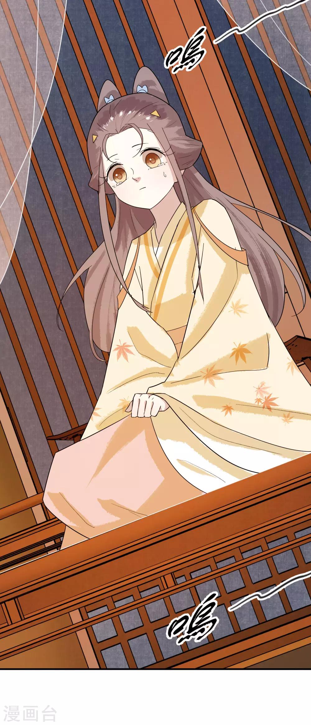 第28话 我也想和姐姐一样&hellip;&hellip;-第29话