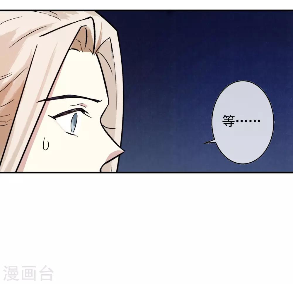 第30话 这就是没见过的地方？！-第31话