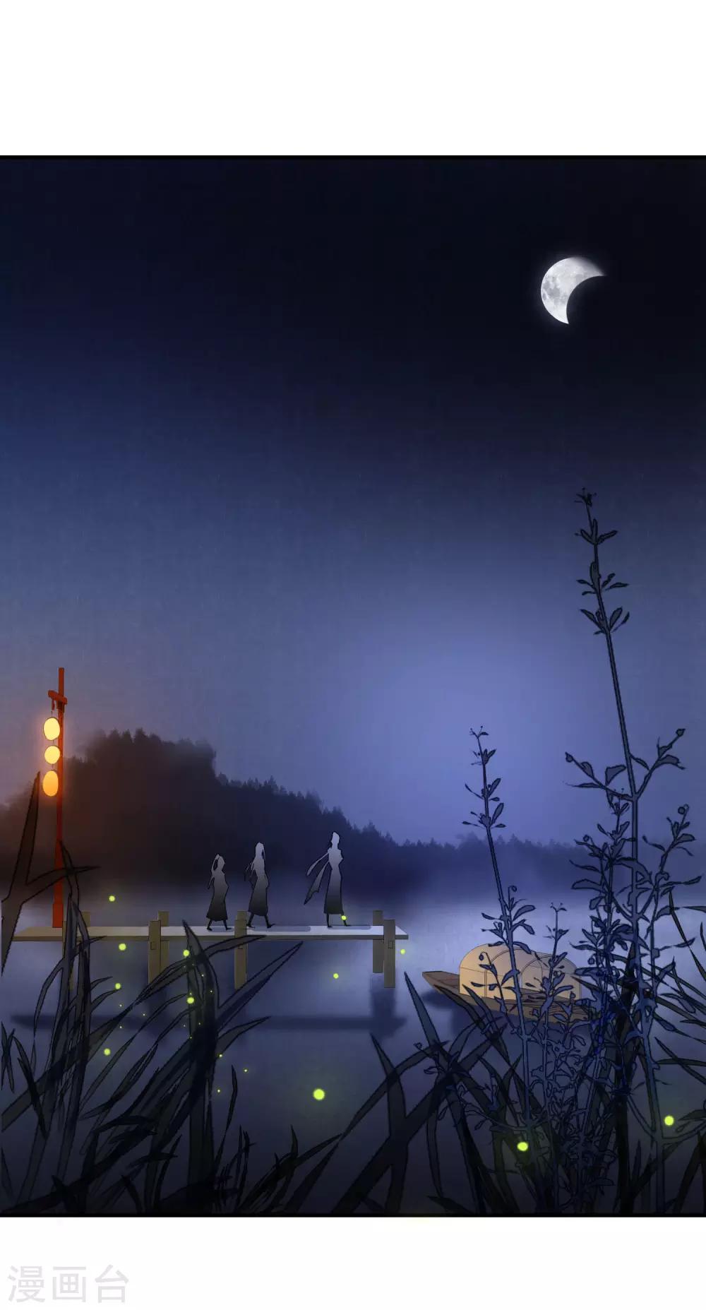 第32话 无价之宝-第33话