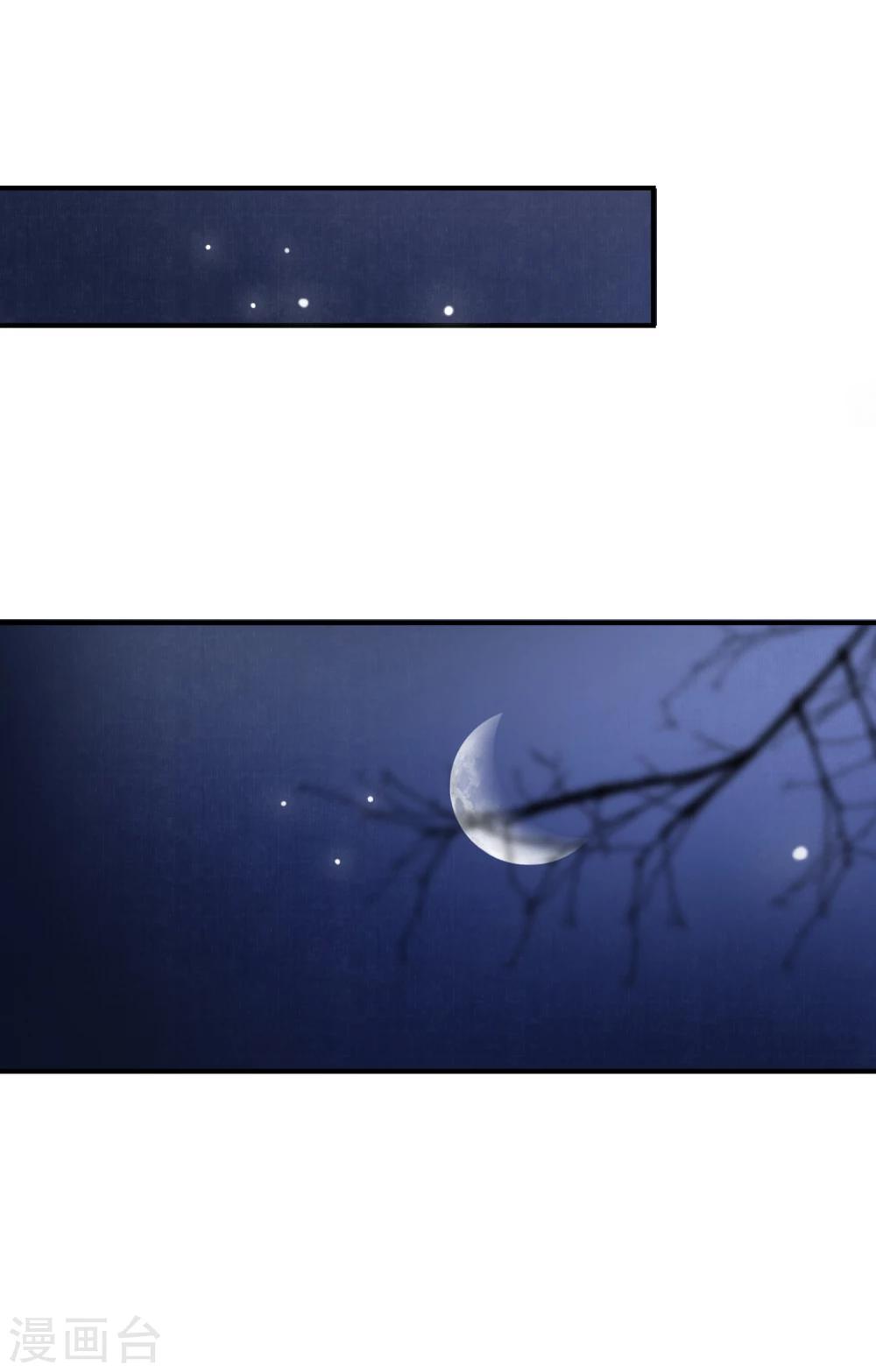 第32话 无价之宝-第33话