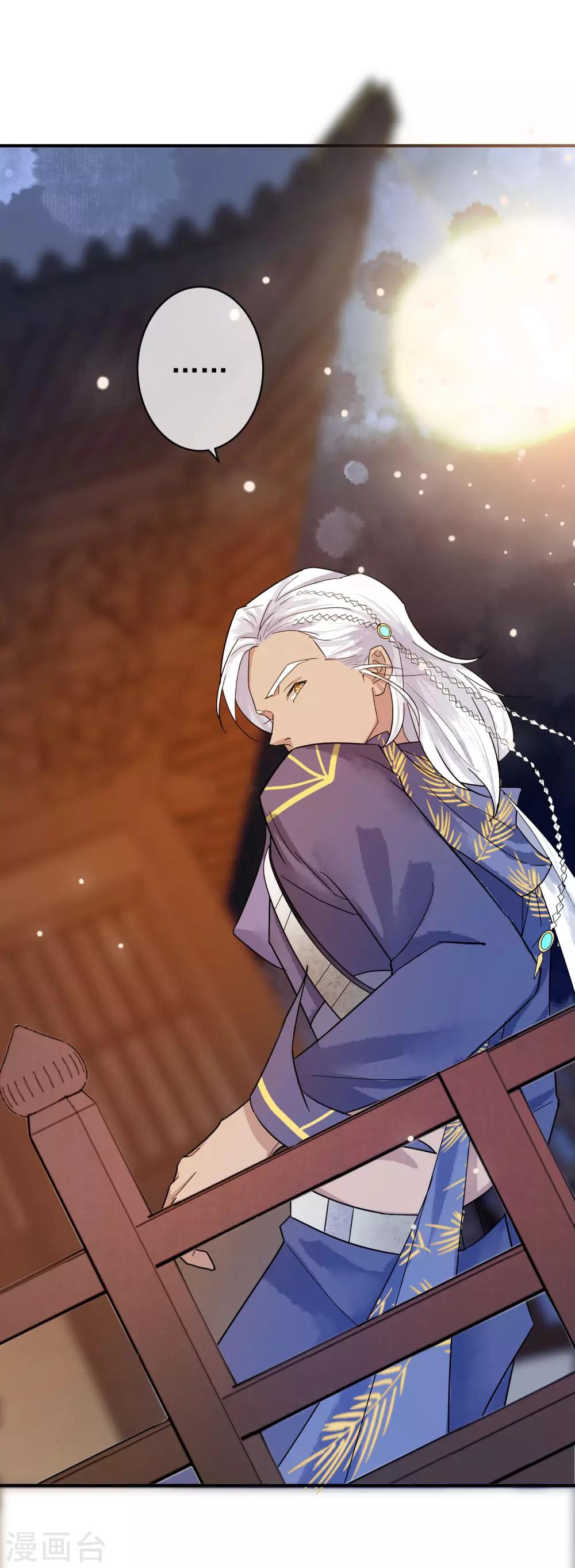 第34话 是喜欢吗？-第35话