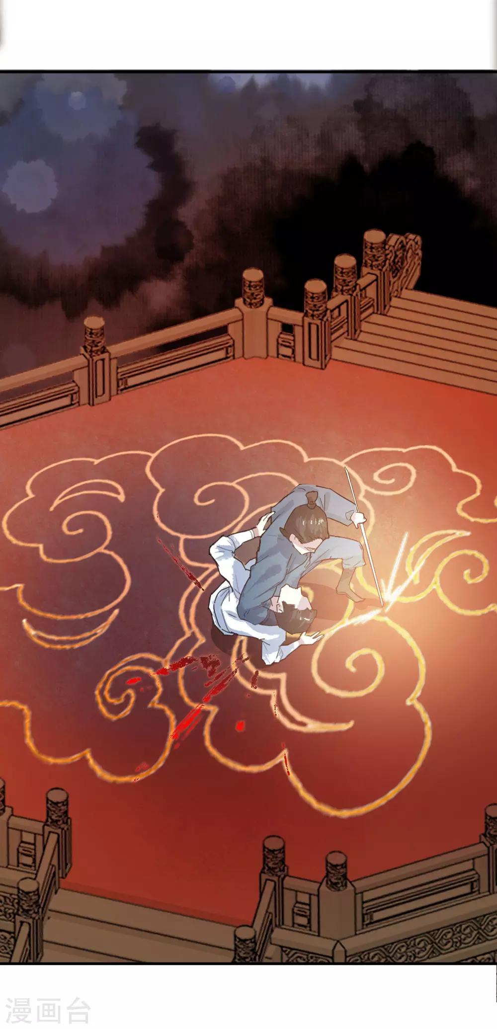 第34话 是喜欢吗？-第35话