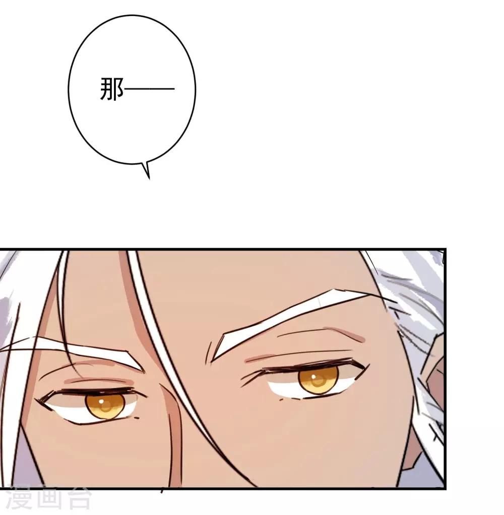 第34话 是喜欢吗？-第35话