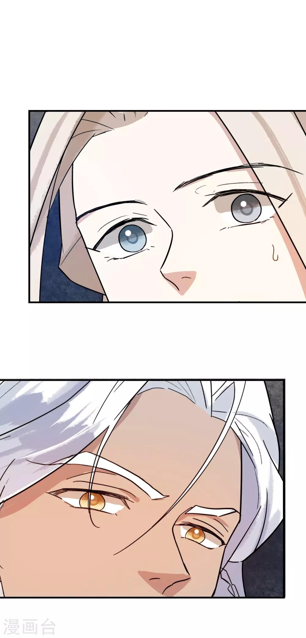 第34话 是喜欢吗？-第35话