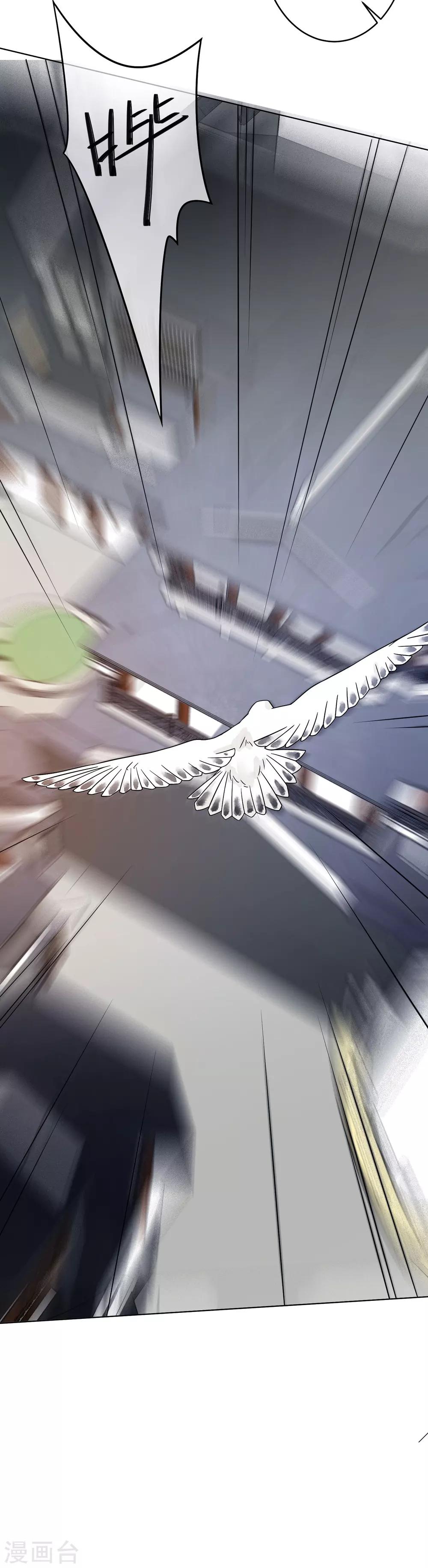 第43话 姐姐的担忧-第45话