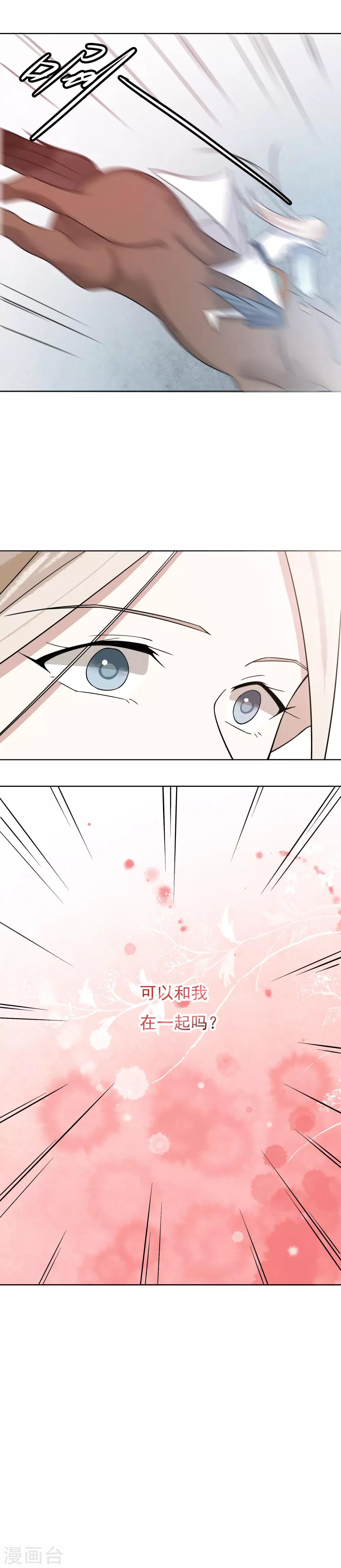 第45话 三个问题-第47话