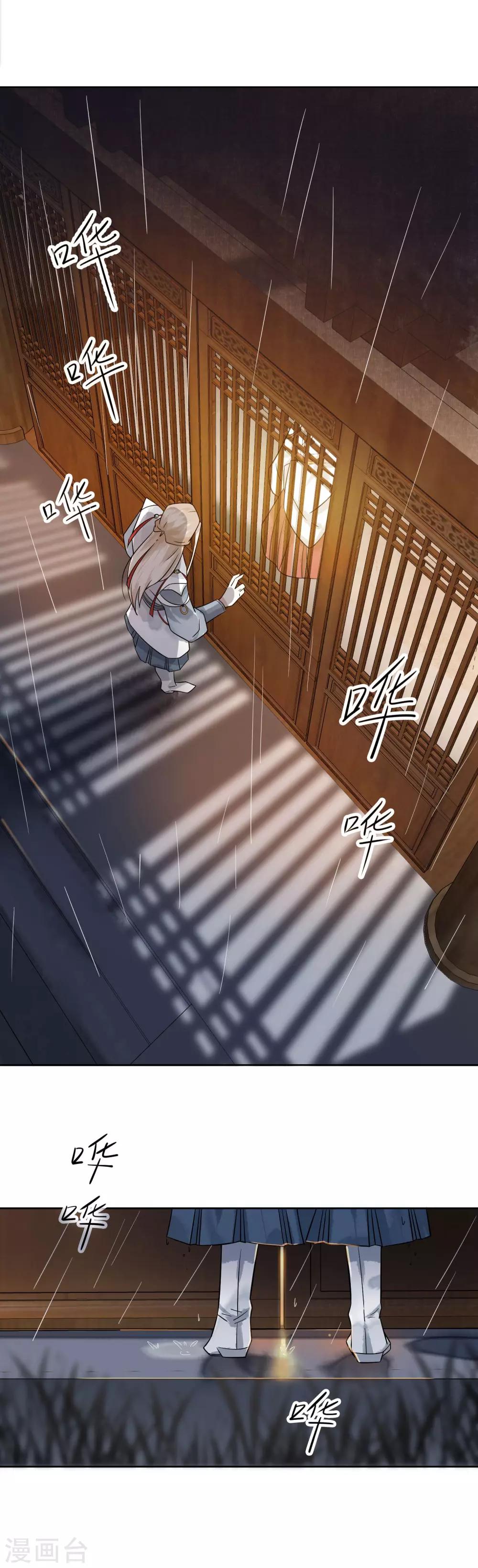 第45话 三个问题-第47话