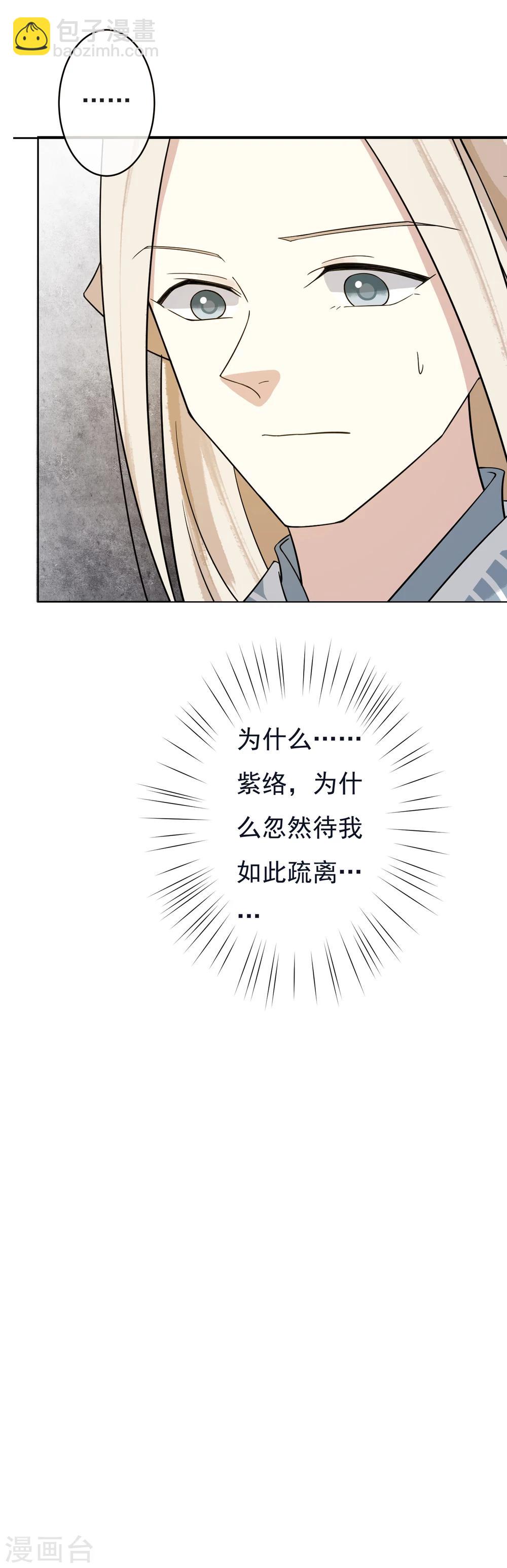 第45话 三个问题-第47话