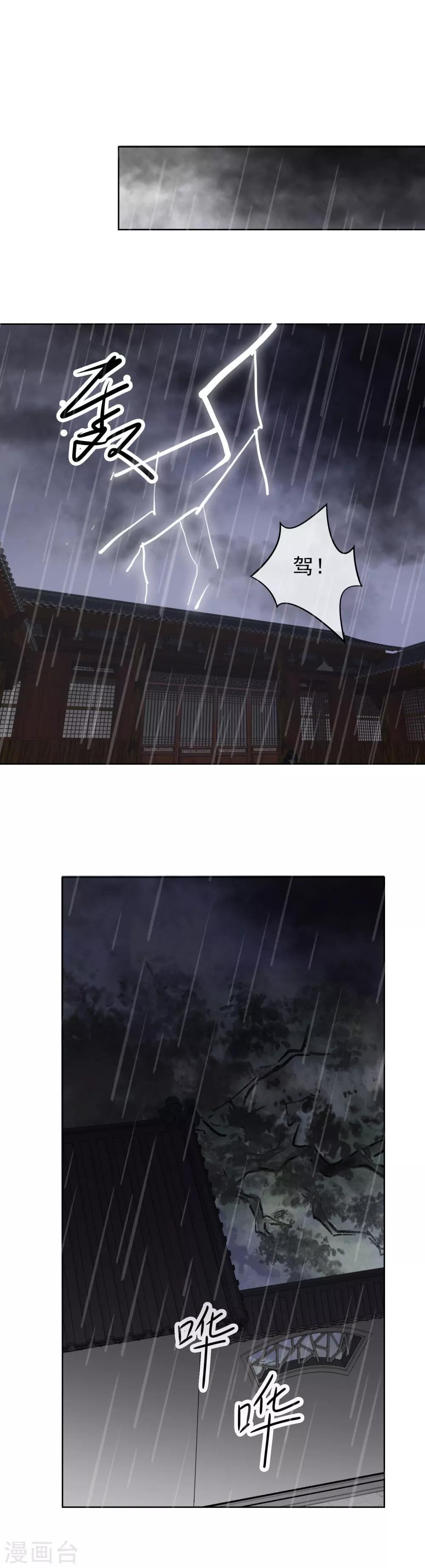 第45话 三个问题-第47话