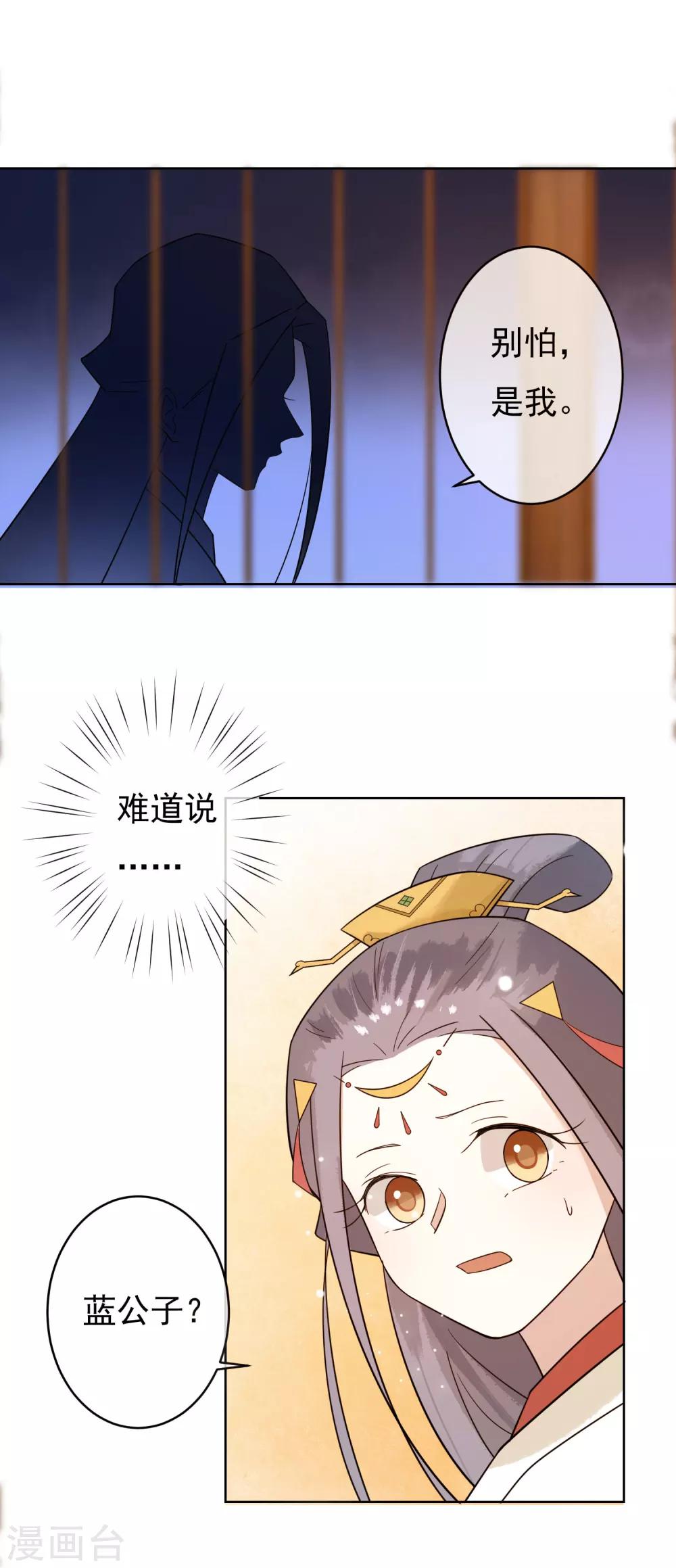 第45话 三个问题-第47话