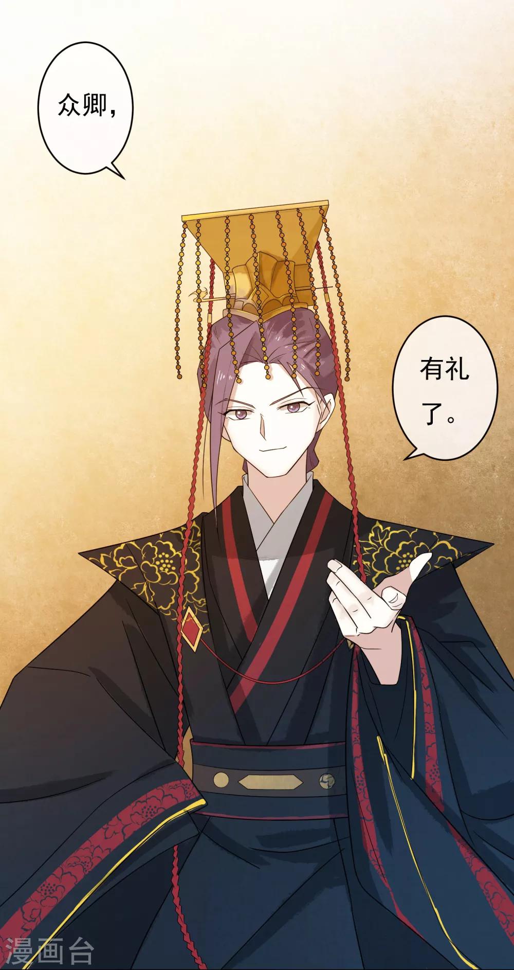 第49话 不舍得你伤心-第51话