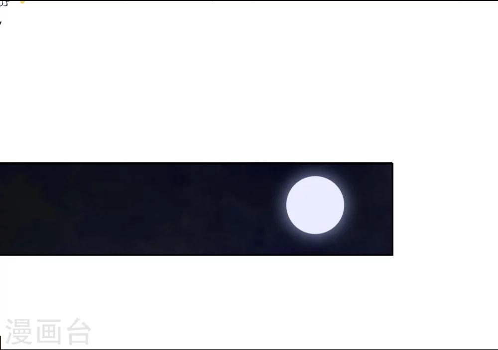 第49话 不舍得你伤心-第51话