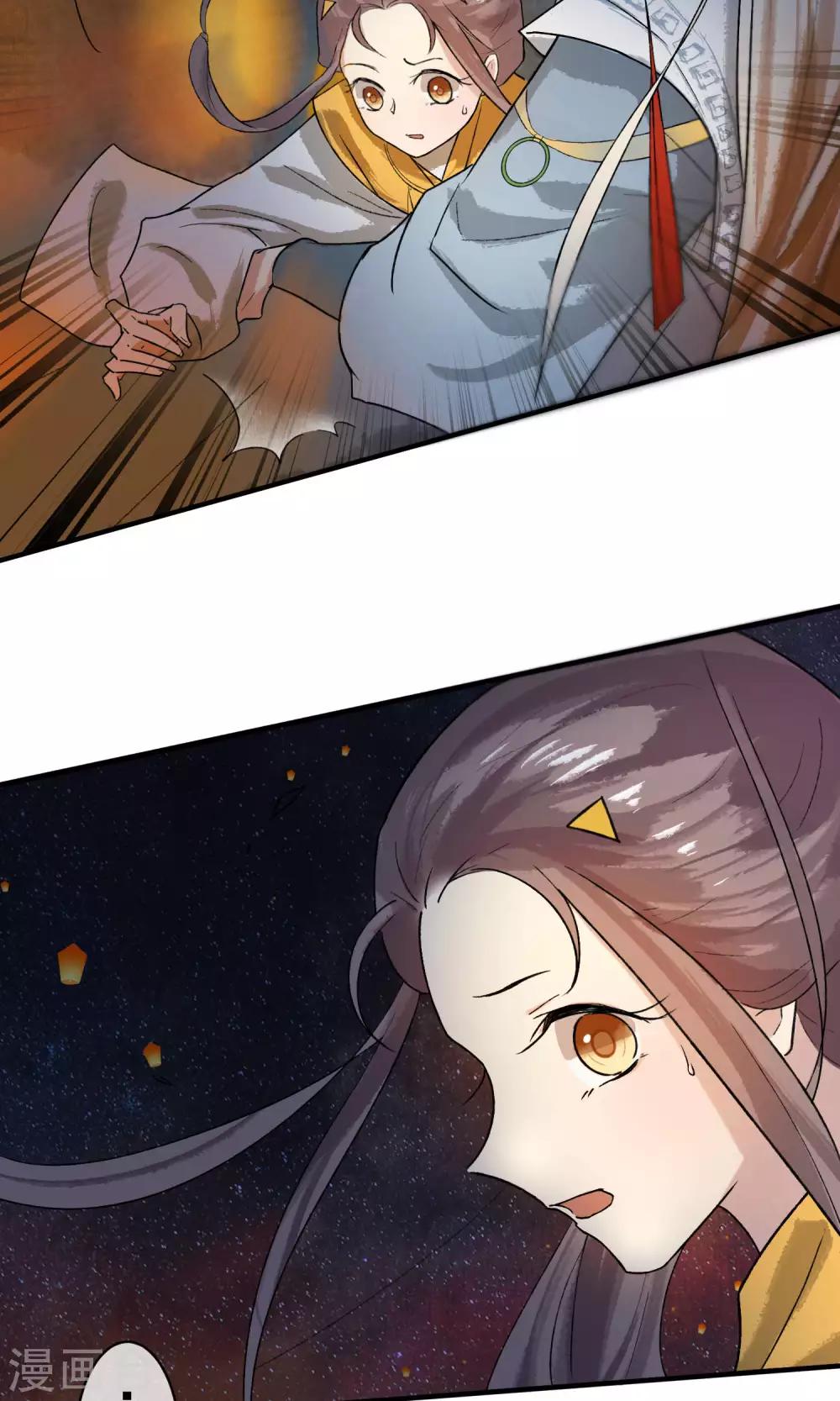 第6话 这个大哥哥真好看！-第7话