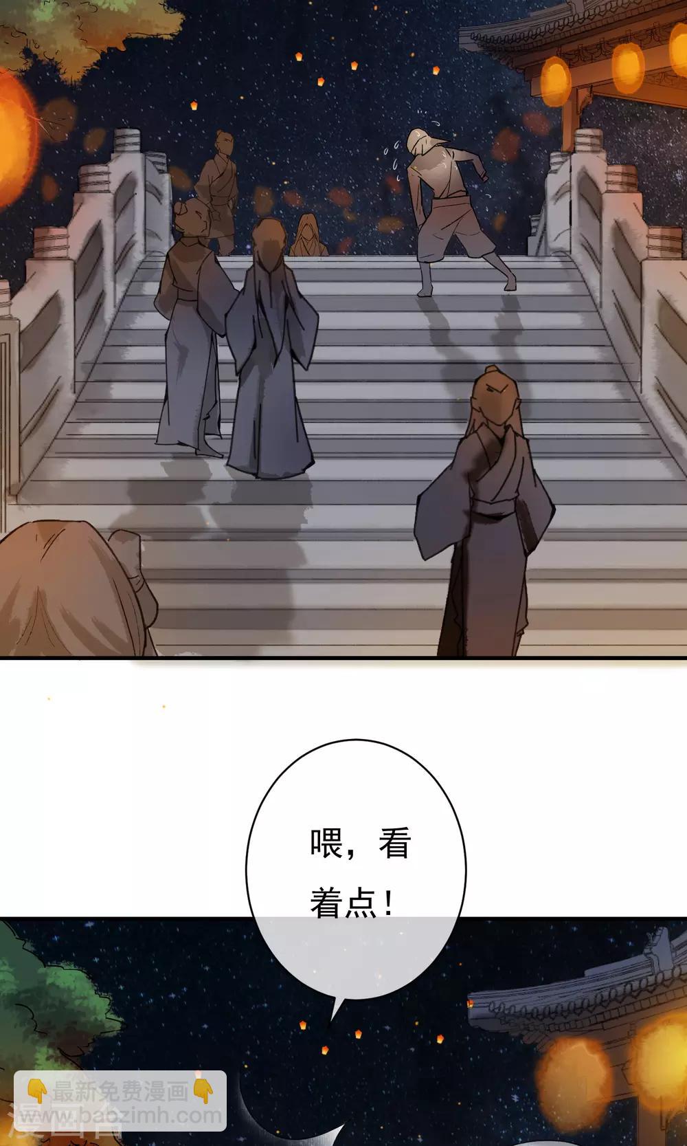 第6话 这个大哥哥真好看！-第7话