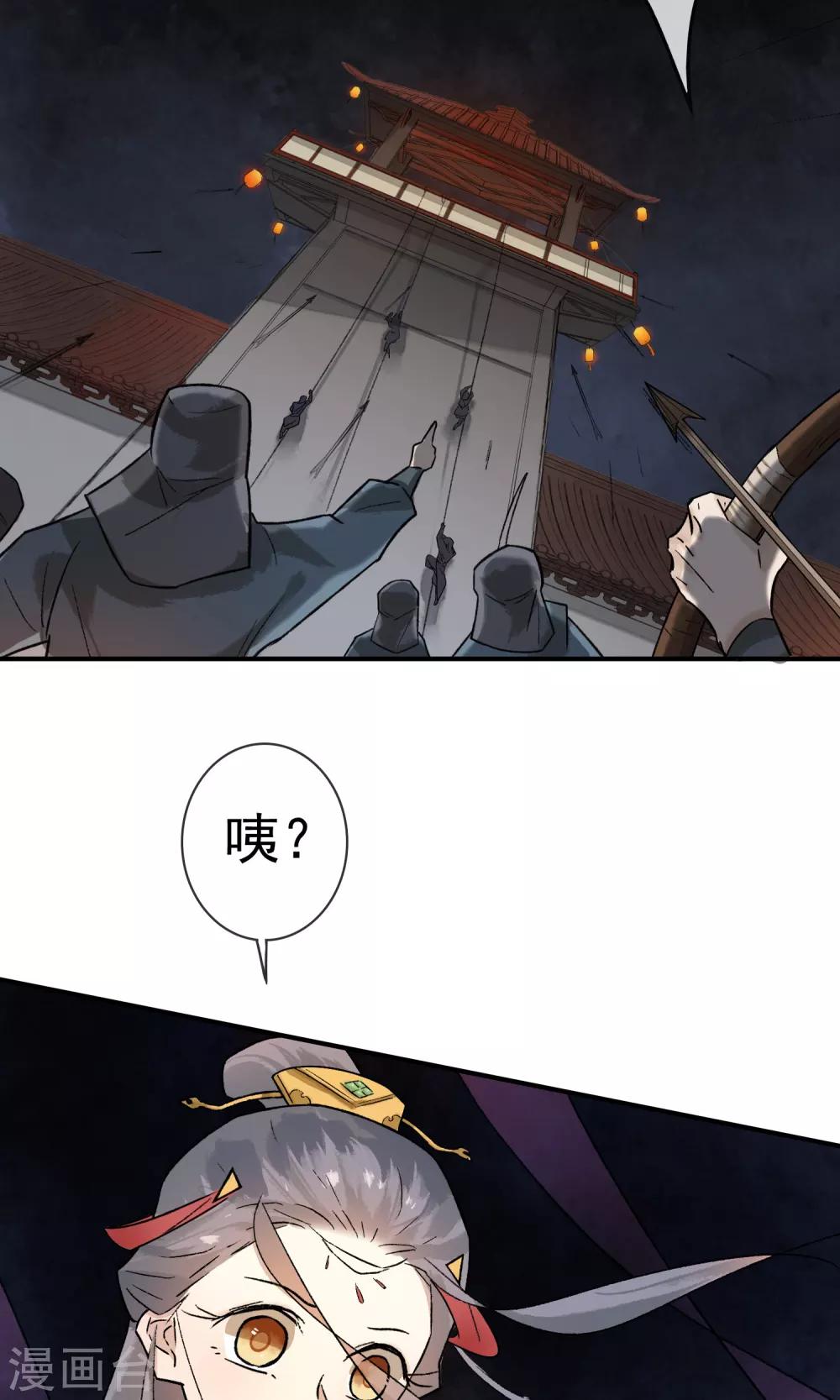 第8话 紫络遇袭-第9话