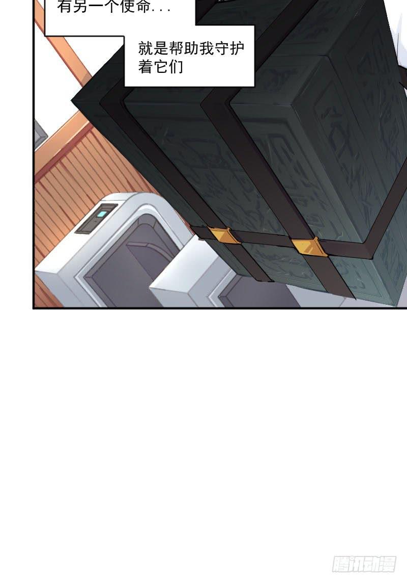 第1话 两仪-第1话