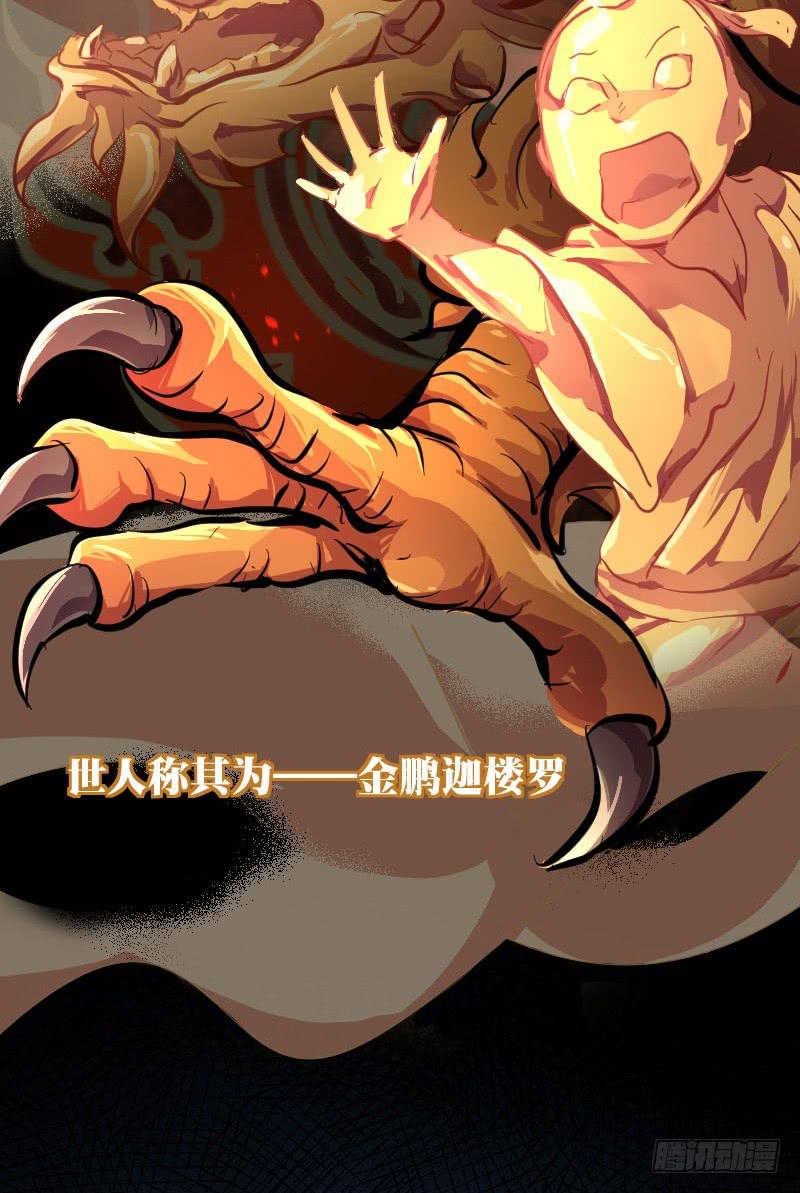 第1话 两仪-第1话