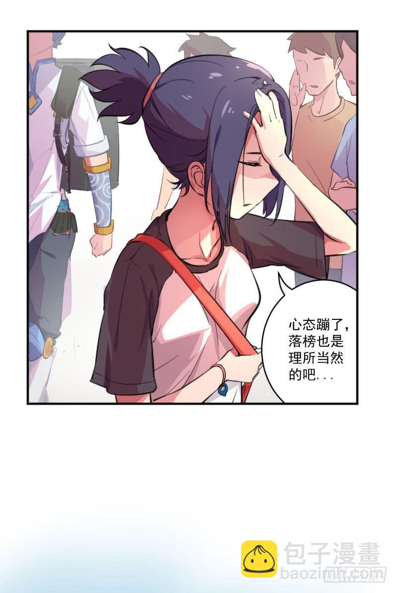 第1话 两仪-第1话